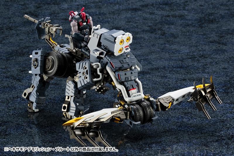 HEXA GEAR DEMOLITION BRUTE - Image 13