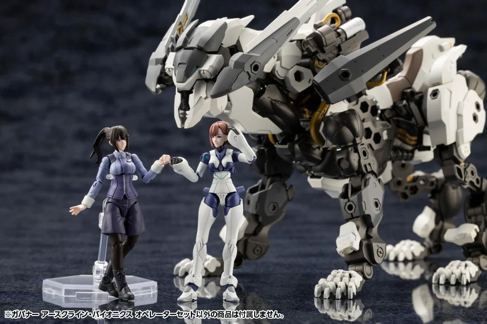 Hexa Gear Earthcline Biomechanics Operators 1/24 Scale Model Kit Set - Image 11