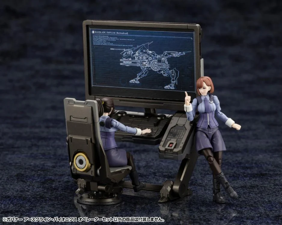 Hexa Gear Earthcline Biomechanics Operators 1/24 Scale Model Kit Set - Image 4