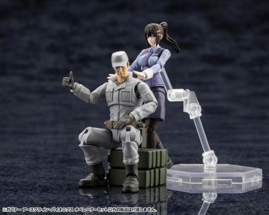 Hexa Gear Earthcline Biomechanics Operators 1/24 Scale Model Kit Set - Image 9