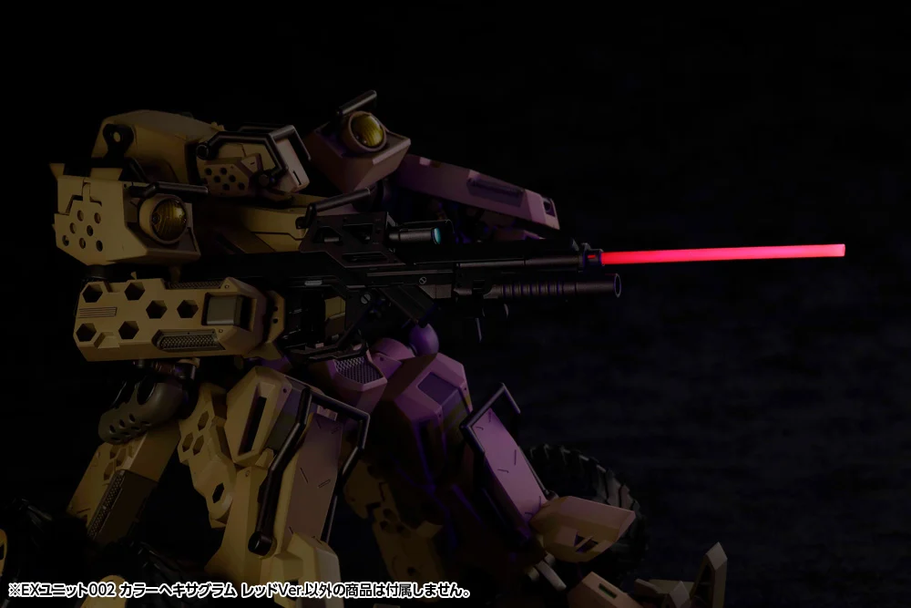 Hexa Gear EX Unit 002 Hexa G-R.A.M. (Red Ver.) 1/24 Scale Model Accessory Set - Image 7