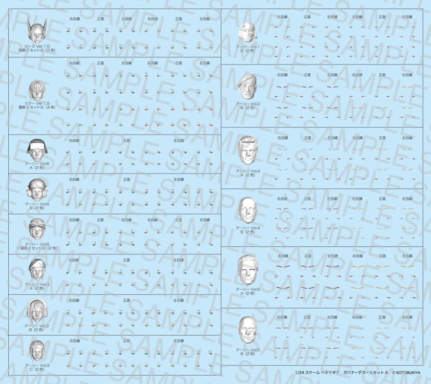 Hexa Gear Governor 1/24 Scale Decal Set (Type-A) - Image 2
