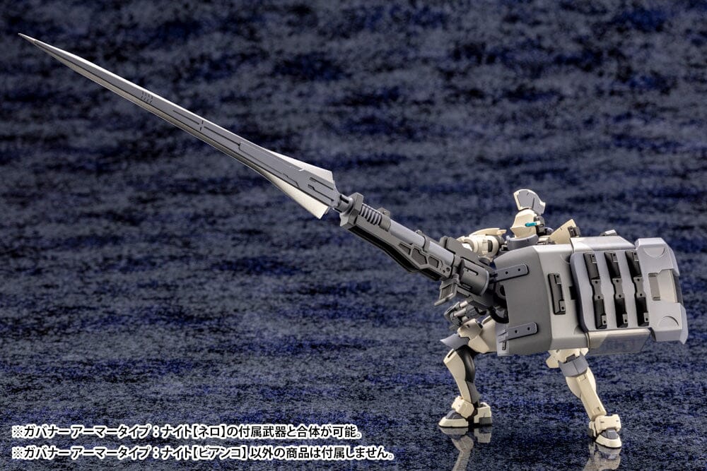 Hexa Gear Governor Armor Type Knight (Bianco) 1/24 Scale Model Kit (Reissue) - Image 12