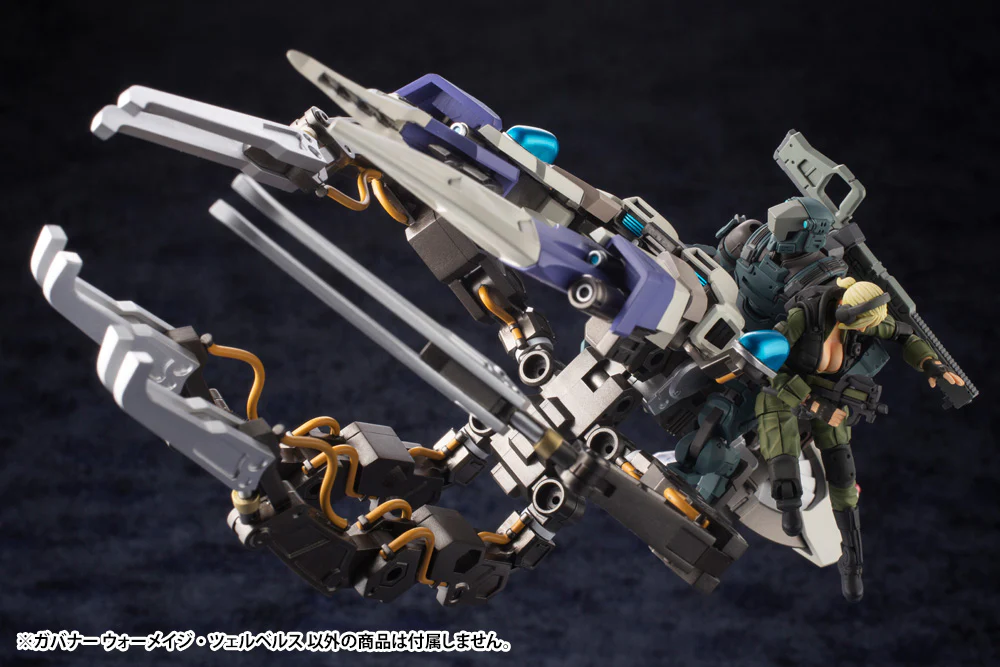 Hexa Gear Governor Armor Type: Warmage Cerberus 1/24 Scale Model Kit - Image 16