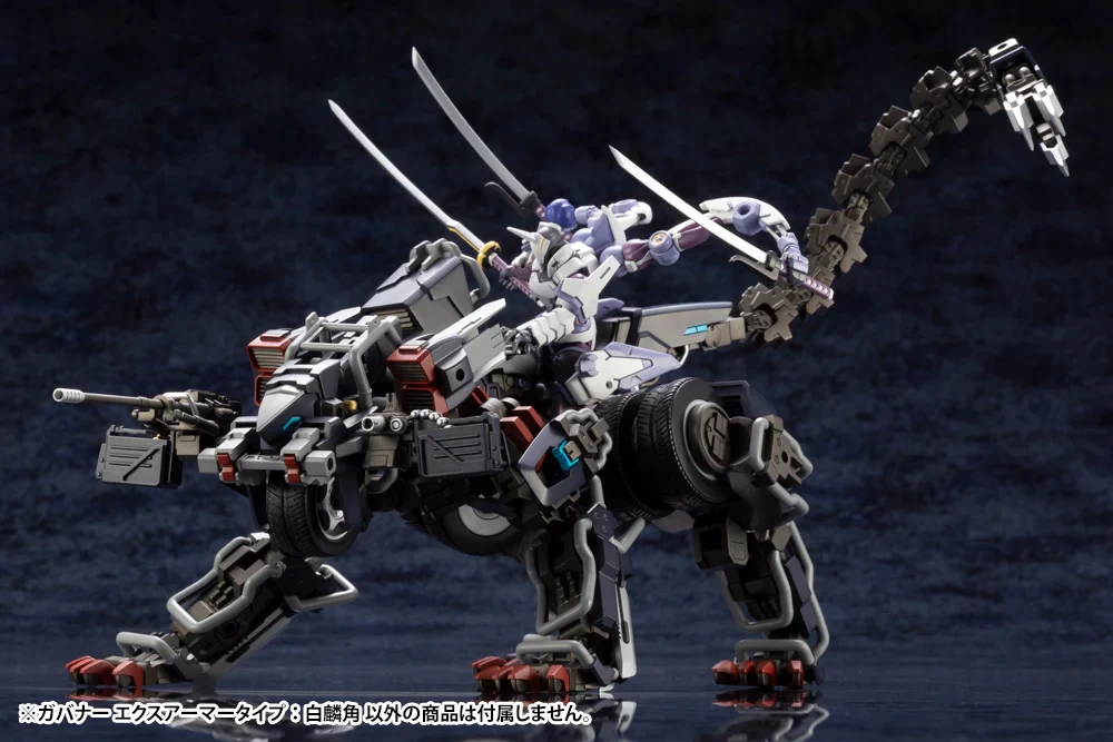 Hexa Gear Governor Ex Armor Type Monoceros 1/24 Scale Model Kit - Image 17