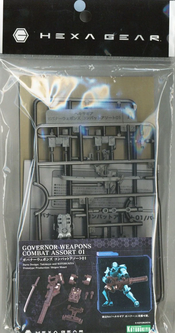 Hexa Gear Governor Weapons Combat Assort 01 1/24 Scale Model Kit - Image 2