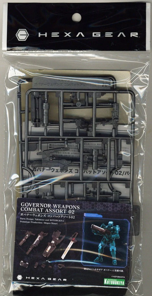Hexa Gear Governor Weapons Combat Assort 02 1/24 Scale Model Kit - Image 2