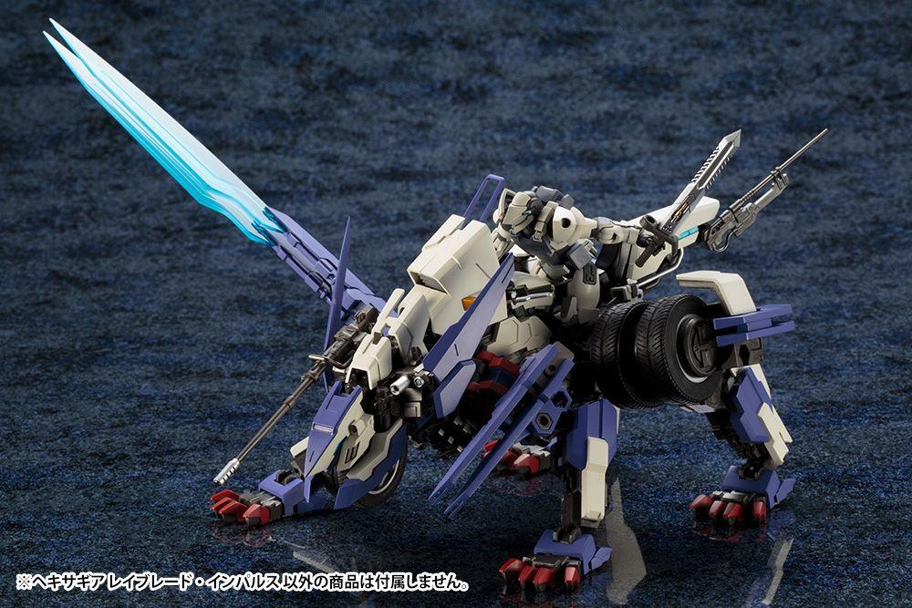 Hexa Gear Rayblade Impluse 1/24 Scale Model Kit (Reissue) - Image 15