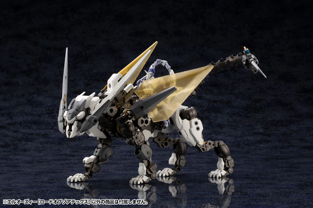 Hexa Gear L.O.Z. (Lord of Zoatex) 1/24 Scale Model Kit - Image 18