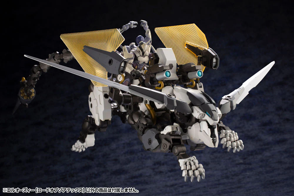 Hexa Gear L.O.Z. (Lord of Zoatex) 1/24 Scale Model Kit - Image 19