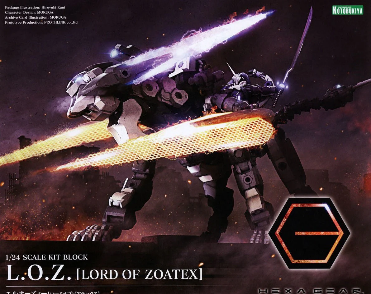 Hexa Gear L.O.Z. (Lord of Zoatex) 1/24 Scale Model Kit - Image 2