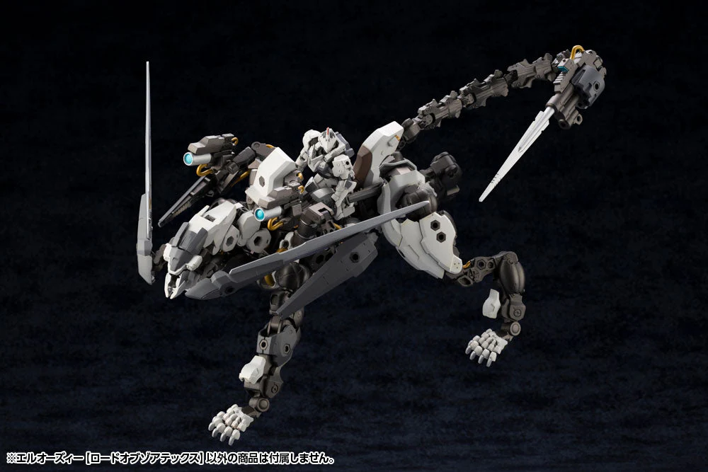 Hexa Gear L.O.Z. (Lord of Zoatex) 1/24 Scale Model Kit - Image 9