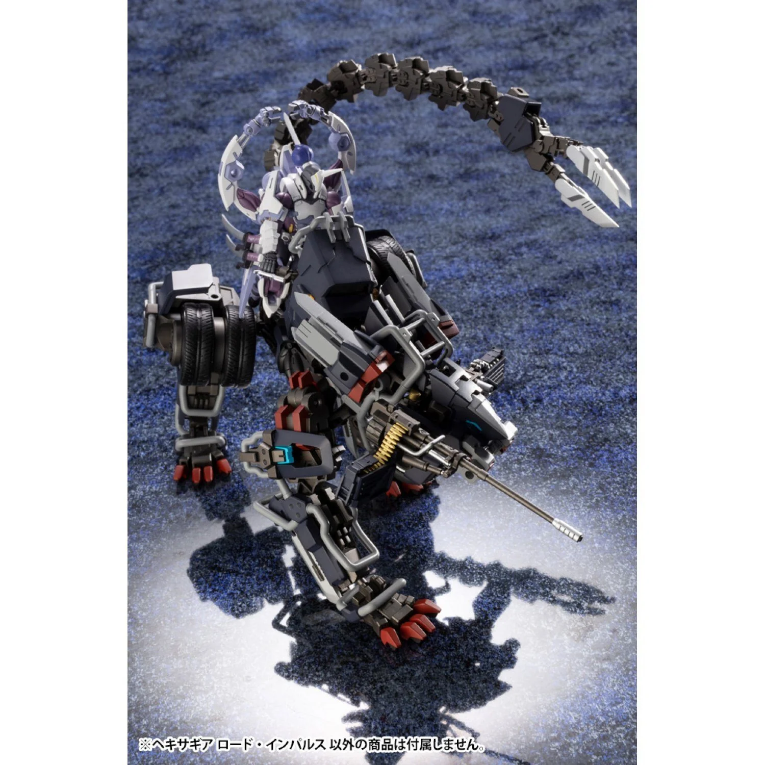 Hexa Gear Lord Impulse 1/24 Scale Model Kit (Reissue) - Image 13