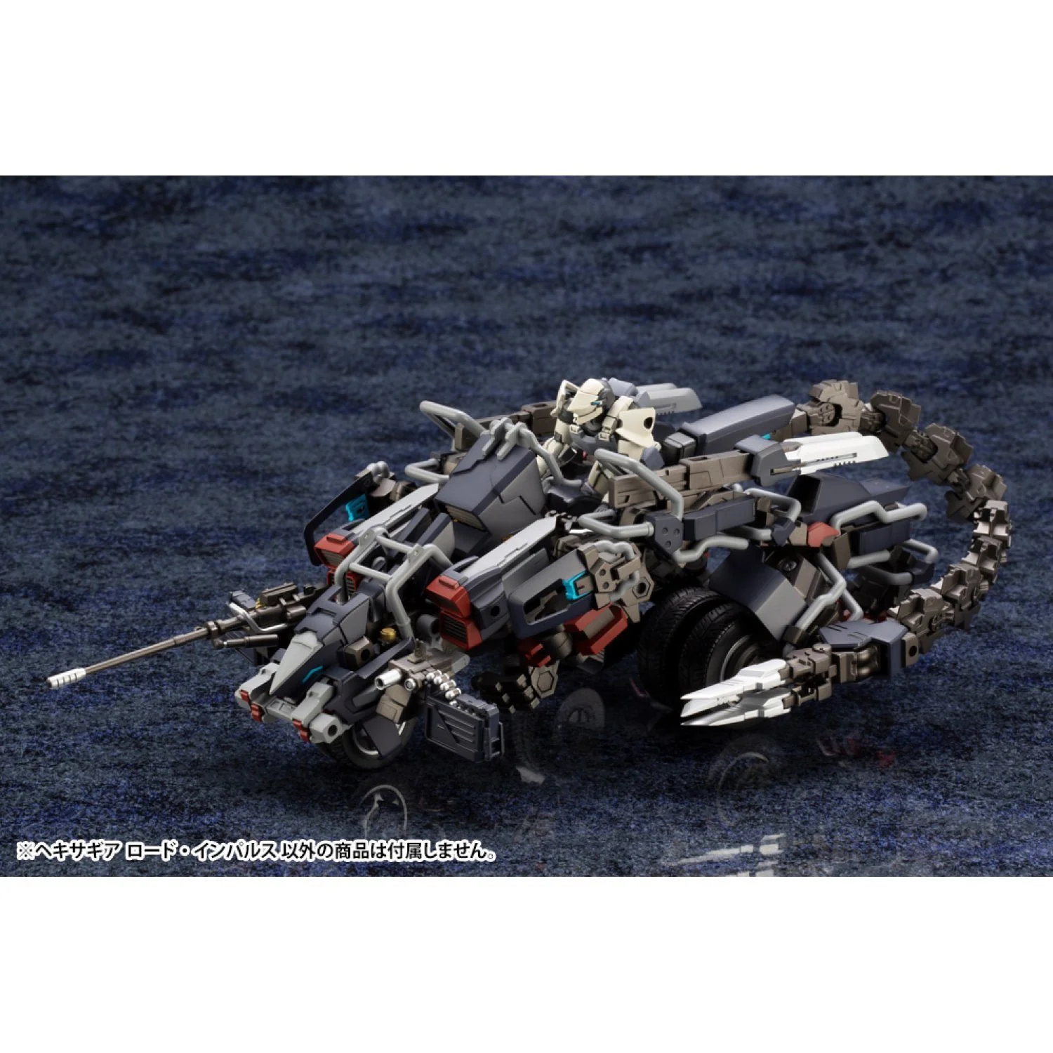 Hexa Gear Lord Impulse 1/24 Scale Model Kit (Reissue) - Image 15