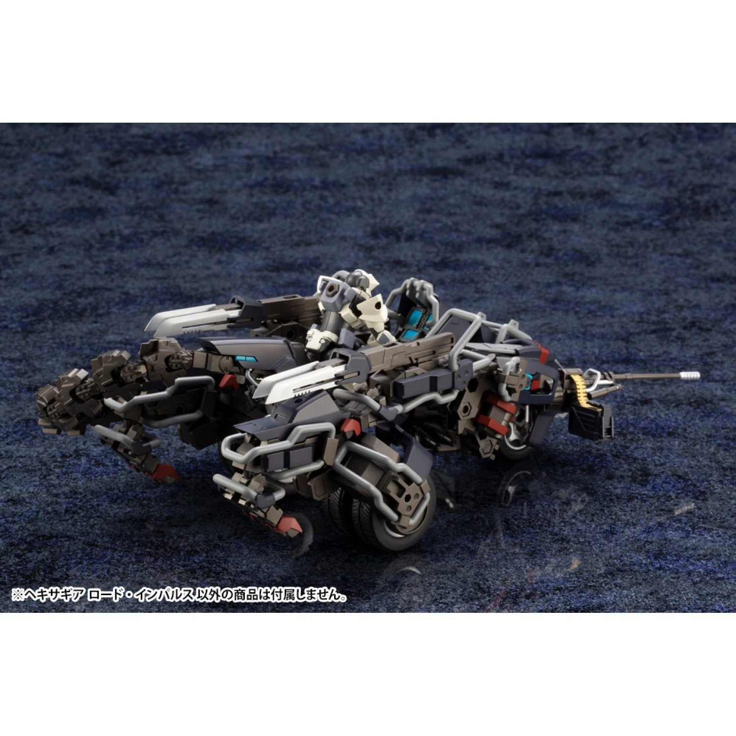 Hexa Gear Lord Impulse 1/24 Scale Model Kit (Reissue) - Image 16