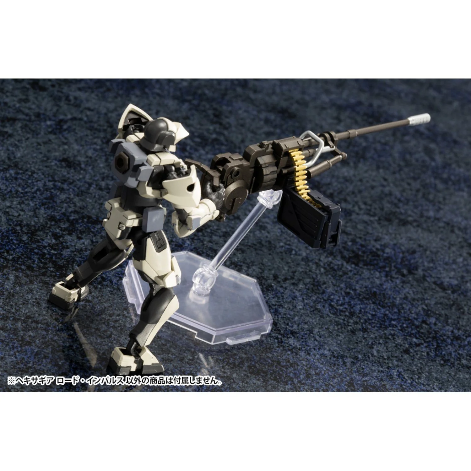 Hexa Gear Lord Impulse 1/24 Scale Model Kit (Reissue) - Image 19