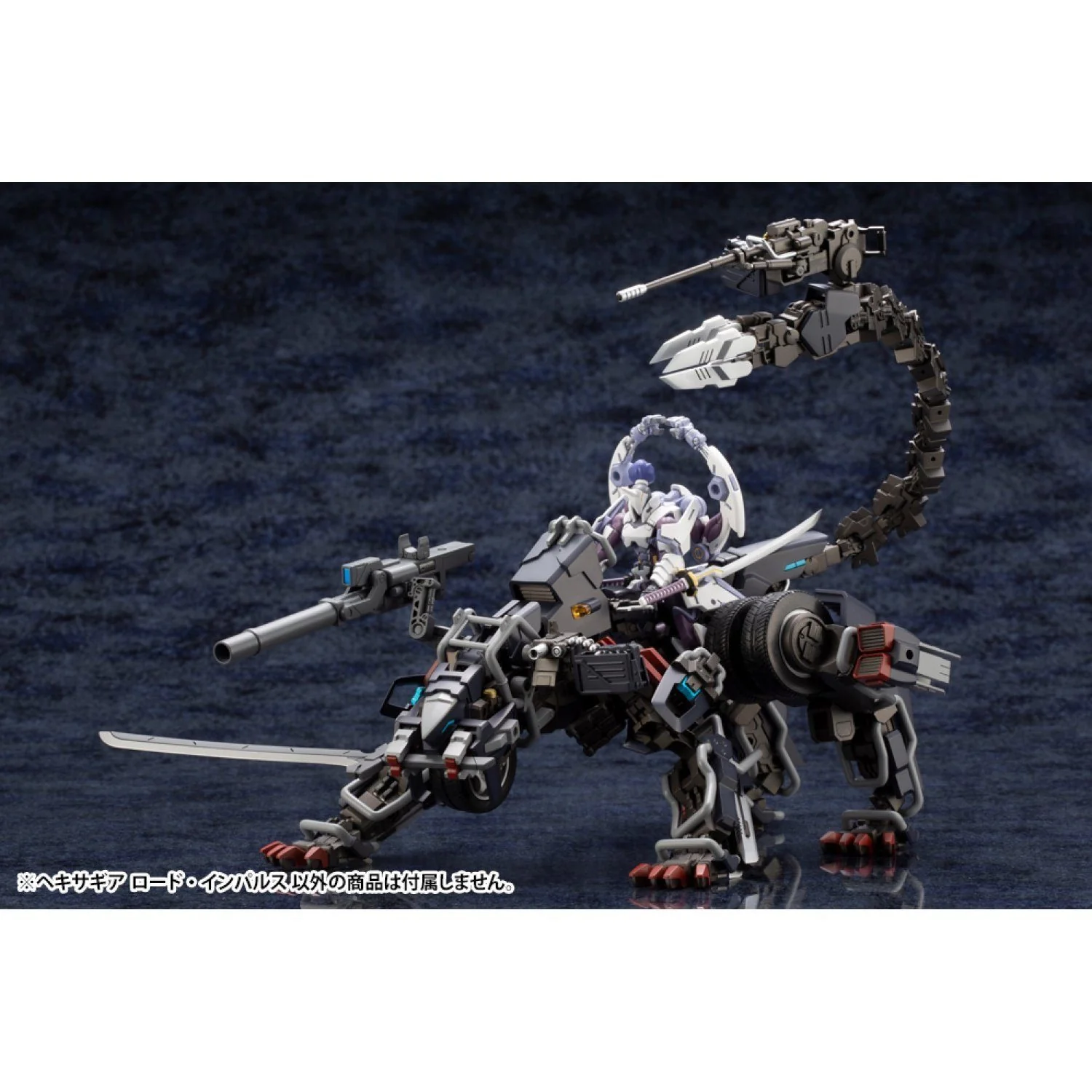 Hexa Gear Lord Impulse 1/24 Scale Model Kit (Reissue) - Image 21