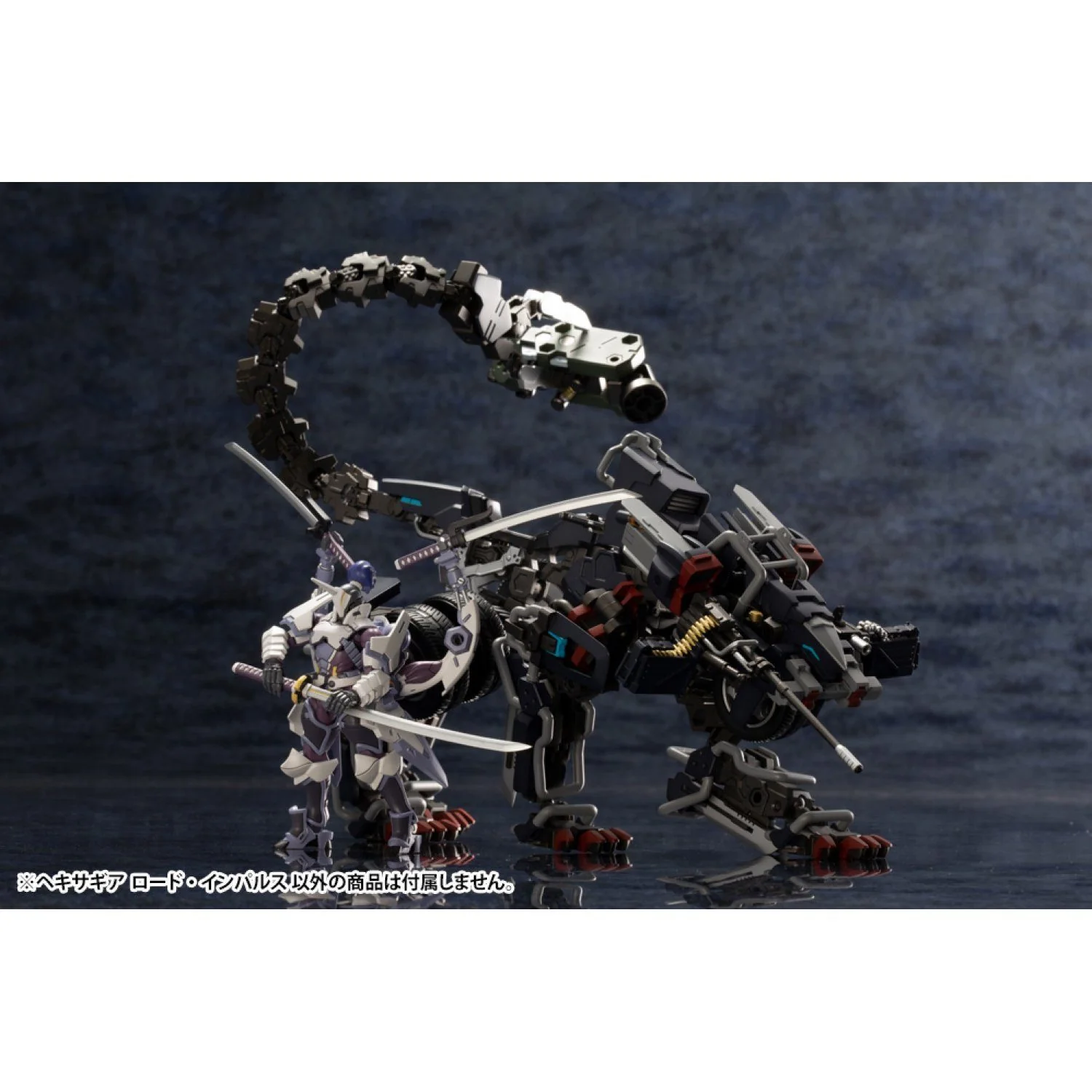 Hexa Gear Lord Impulse 1/24 Scale Model Kit (Reissue) - Image 7