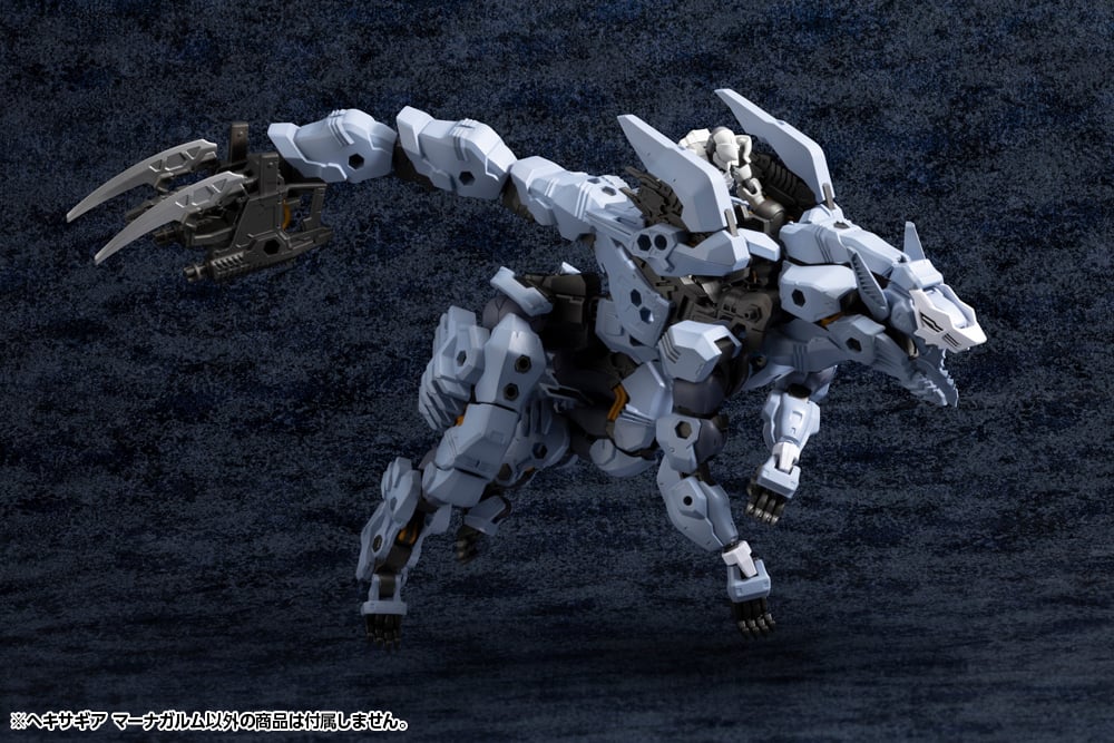 Hexa Gear Managarmr 1/24 Scale Model Kit - Image 5