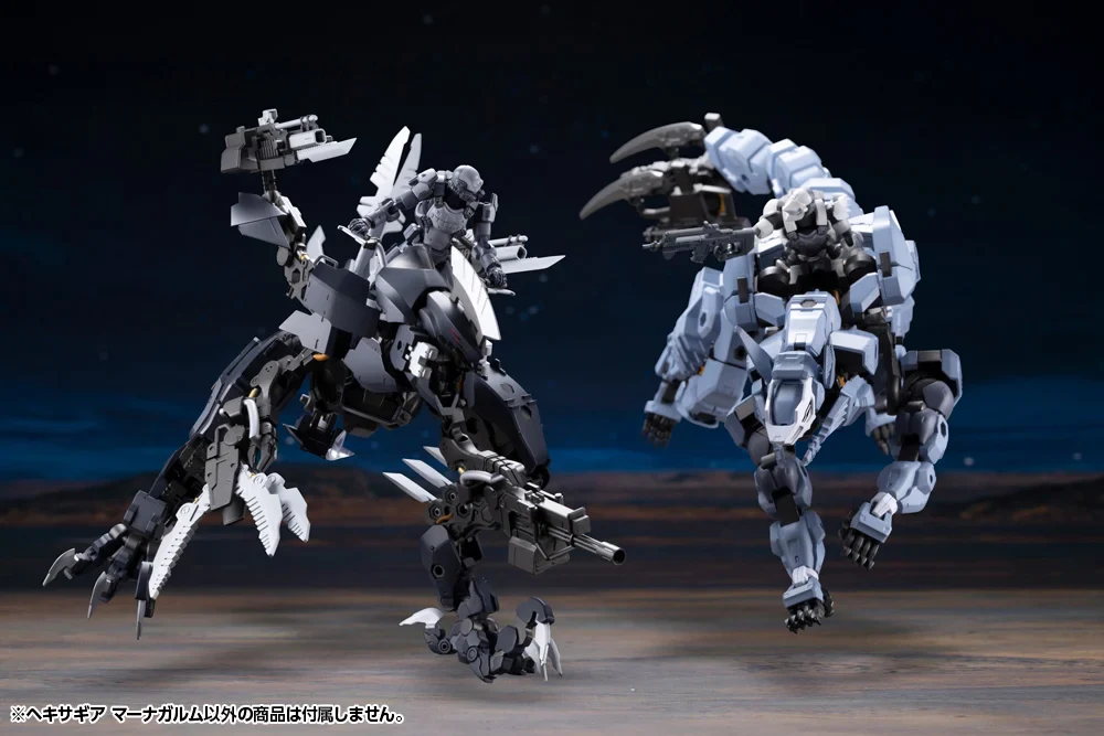 Hexa Gear Managarmr 1/24 Scale Model Kit - Image 9