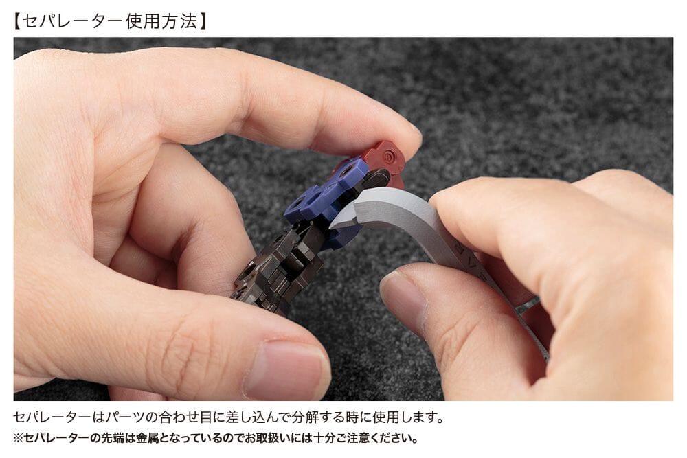 Hexa Gear Parts Remover - Image 8