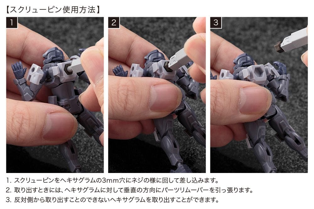 Hexa Gear Parts Remover - Image 9