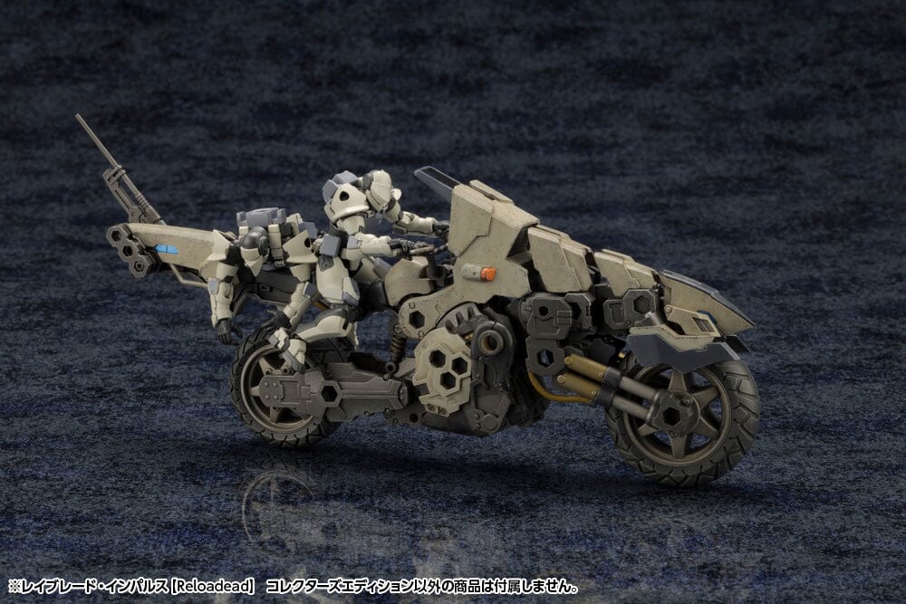 Hexa Gear Rayblade Impulse (Reloadead) Collectors Edition 1/24 Scale Model Kit - Image 10