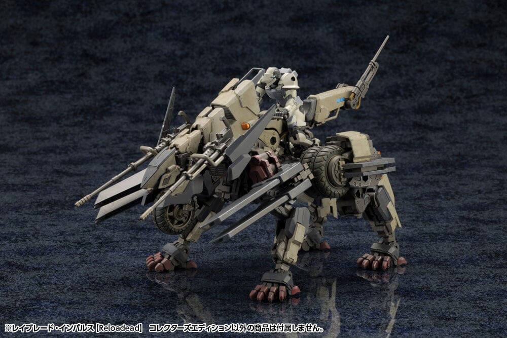 Hexa Gear Rayblade Impulse (Reloadead) Collectors Edition 1/24 Scale Model Kit - Image 14