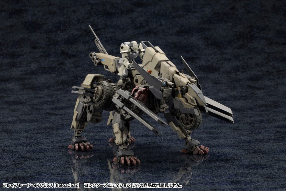 Hexa Gear Rayblade Impulse (Reloadead) Collectors Edition 1/24 Scale Model Kit - Image 15