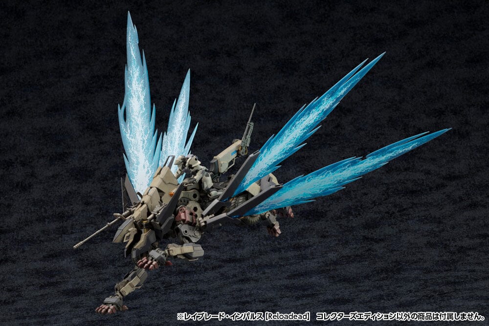 Hexa Gear Rayblade Impulse (Reloadead) Collectors Edition 1/24 Scale Model Kit - Image 18