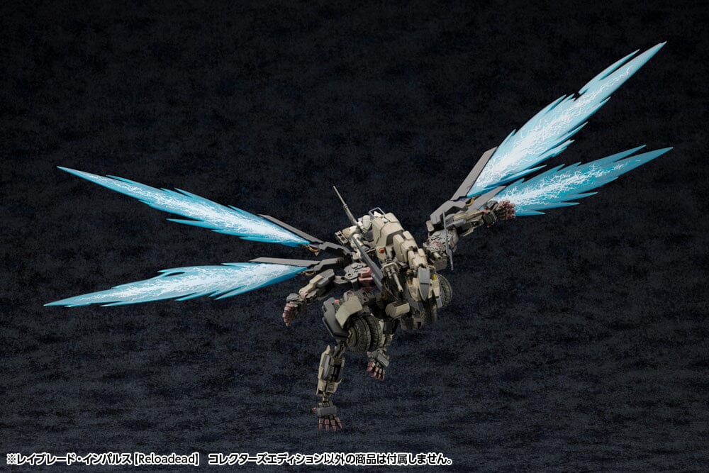 Hexa Gear Rayblade Impulse (Reloadead) Collectors Edition 1/24 Scale Model Kit - Image 19