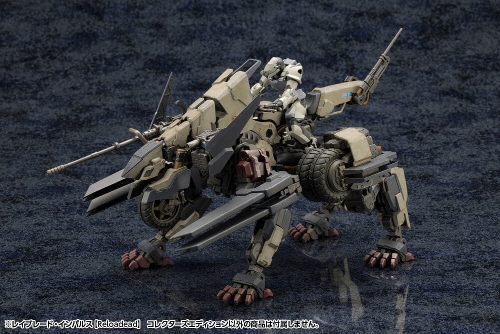 Hexa Gear Rayblade Impulse (Reloadead) Collectors Edition 1/24 Scale Model Kit - Image 2