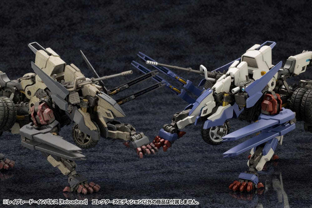 Hexa Gear Rayblade Impulse (Reloadead) Collectors Edition 1/24 Scale Model Kit - Image 24