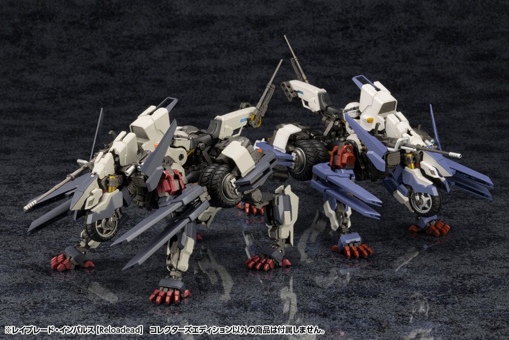 Hexa Gear Rayblade Impulse (Reloadead) Collectors Edition 1/24 Scale Model Kit - Image 25