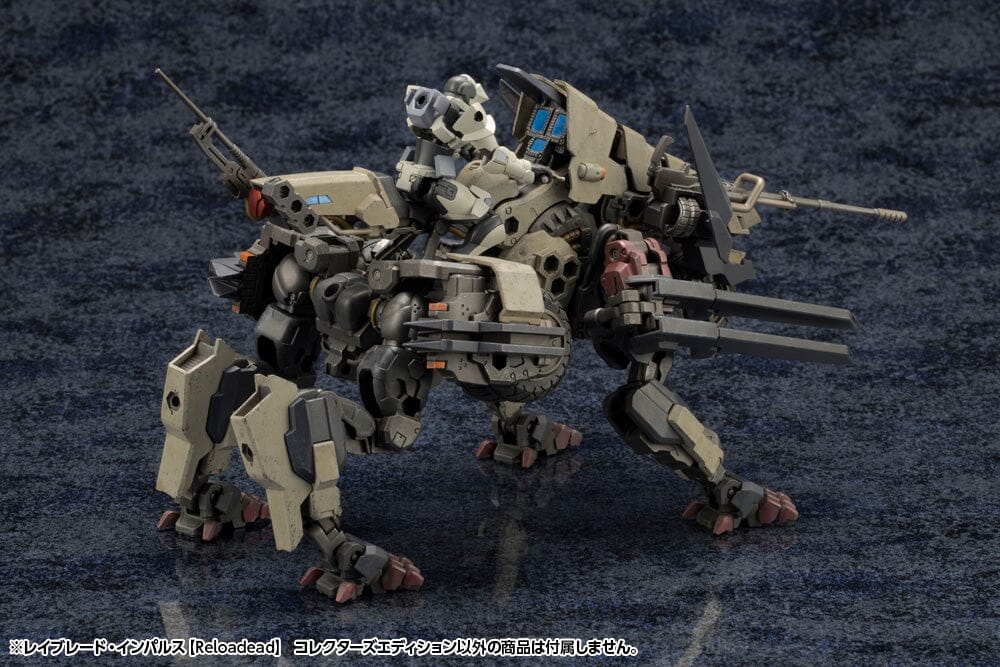 Hexa Gear Rayblade Impulse (Reloadead) Collectors Edition 1/24 Scale Model Kit - Image 3