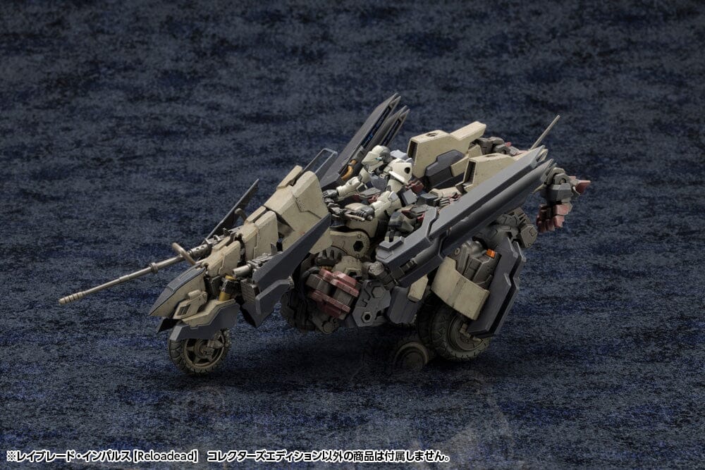Hexa Gear Rayblade Impulse (Reloadead) Collectors Edition 1/24 Scale Model Kit - Image 4