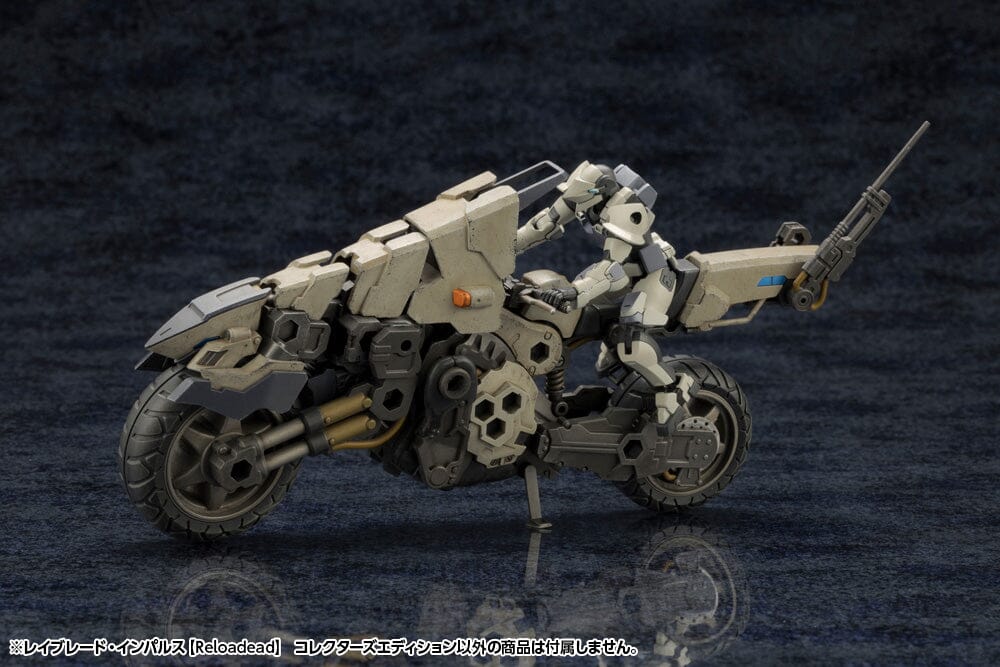 Hexa Gear Rayblade Impulse (Reloadead) Collectors Edition 1/24 Scale Model Kit - Image 6