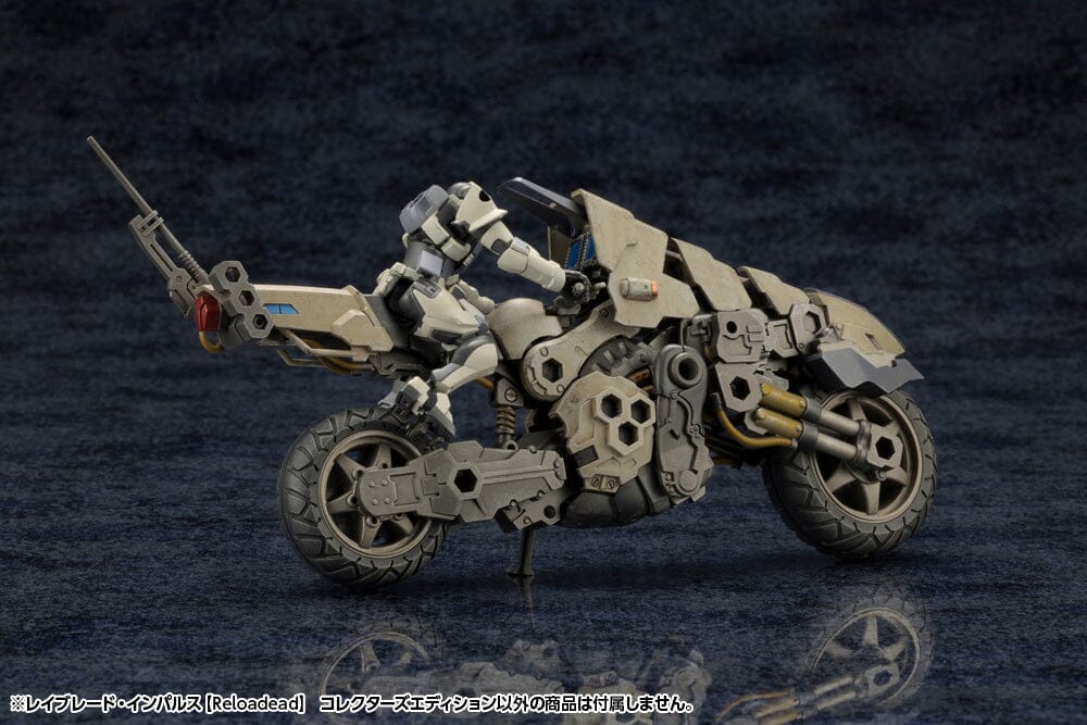 Hexa Gear Rayblade Impulse (Reloadead) Collectors Edition 1/24 Scale Model Kit - Image 7