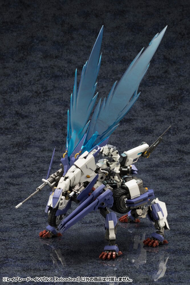 Hexa Gear Rayblade Impulse (Reloadead) 1/24 Scale Model Kit - Image 10