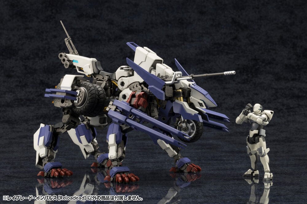 Hexa Gear Rayblade Impulse (Reloadead) 1/24 Scale Model Kit - Image 16
