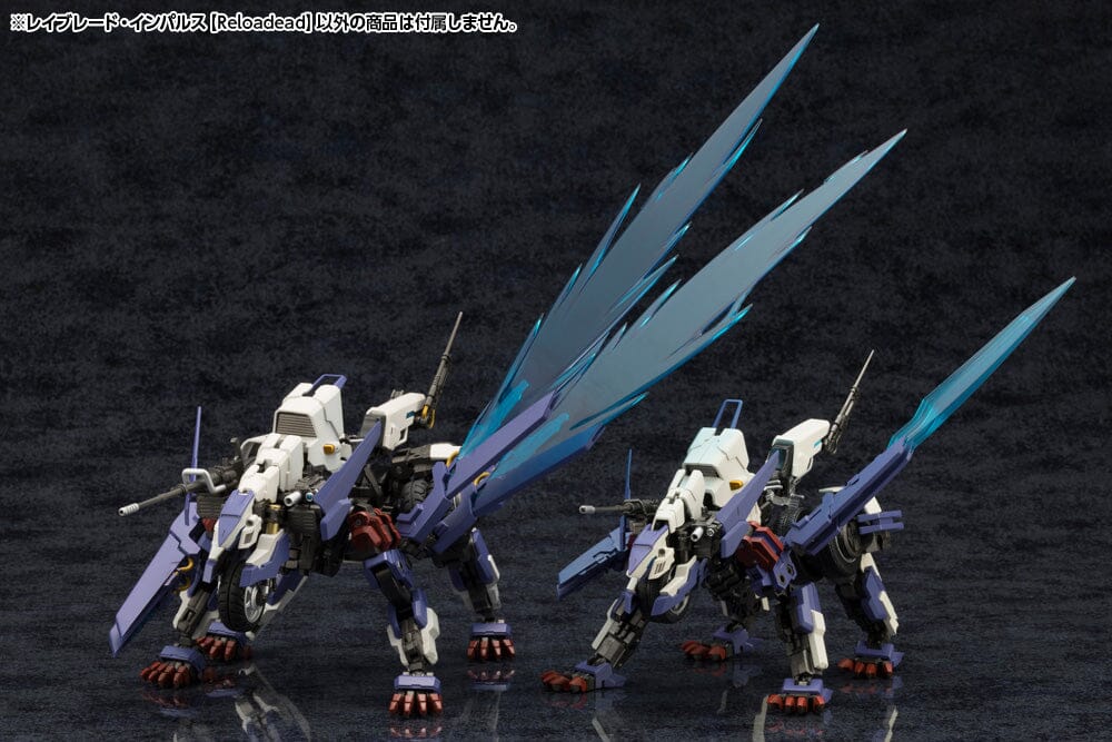 Hexa Gear Rayblade Impulse (Reloadead) 1/24 Scale Model Kit - Image 17