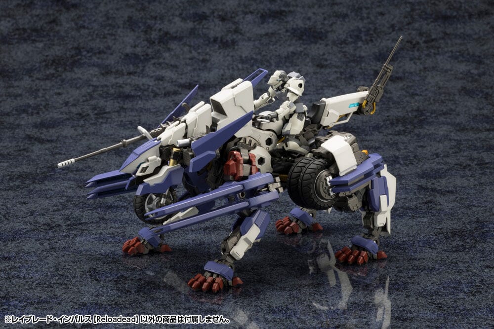 Hexa Gear Rayblade Impulse (Reloadead) 1/24 Scale Model Kit - Image 2
