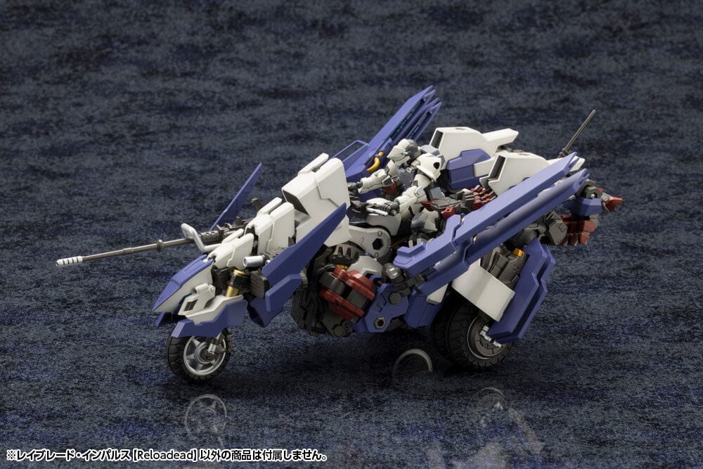 Hexa Gear Rayblade Impulse (Reloadead) 1/24 Scale Model Kit - Image 4