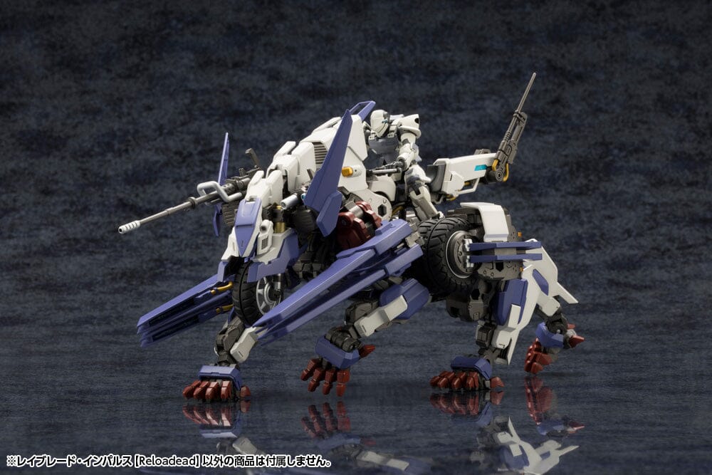 Hexa Gear Rayblade Impulse (Reloadead) 1/24 Scale Model Kit - Image 8