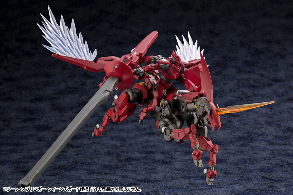 Hexa Gear Sieg Springer (Queen's Guard Ver.) 1/24 Scale Model Kit (Reissue) - Image 13