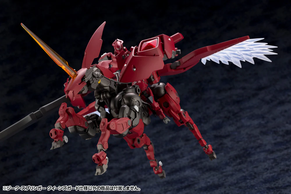 Hexa Gear Sieg Springer (Queen's Guard Ver.) 1/24 Scale Model Kit (Reissue) - Image 14