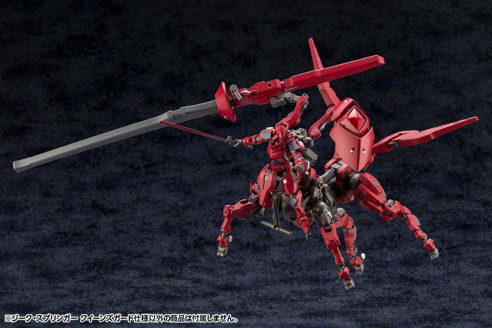 Hexa Gear Sieg Springer (Queen's Guard Ver.) 1/24 Scale Model Kit (Reissue) - Image 7