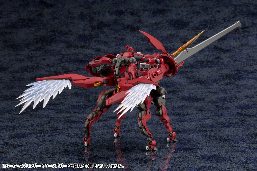 Hexa Gear Sieg Springer (Queen's Guard Ver.) 1/24 Scale Model Kit (Reissue) - Image 8