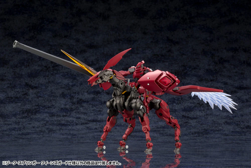 Hexa Gear Sieg Springer (Queen's Guard Ver.) 1/24 Scale Model Kit (Reissue) - Image 9