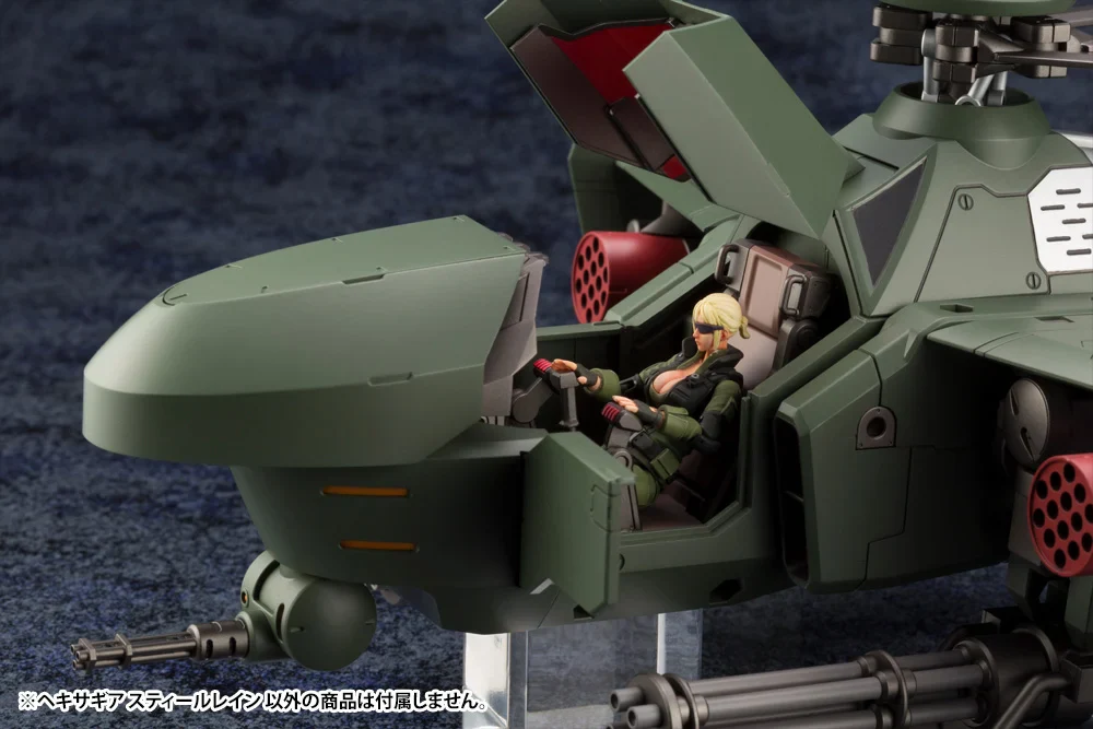 Hexa Gear Steelrain 1/24 Scale Model Kit - Image 5
